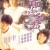 치심적아 Devoted to You Devoted.To.You.1986.CHINESE.1080p.BluRay.x265-VXT