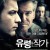 유령 작가 The Ghost Writer The.Ghost.Writer.2010.UNCENSORED.1080p.BluRay.H264.AAC-RARBG