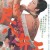 Women Hell Song Onna.jigoku.uta.Shakuhachi.benten.1970.JAPANESE.1080p.BluRay.x264.FLAC.2.0-EDPH