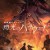 기동전사 건담: 섬광의 하사웨이 Mobile Suit Gundam Hathaway Mobile.Suit.Gundam.Hathaway.2021.JAPANESE.720p.BluRay.H264.AAC-VXT