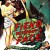 얼굴없는 악마 Fiend Without a Face Fiend Without A Face (1958) [1080p] [WEBRip]