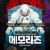 메모리즈 Memories Memories.1995.JAPANESE.REMASTERED.1080p.BluRay.H264.AAC-VXT