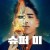 슈퍼 미 超级的我.Super Me.2021.1080p.KOR.HEVC.AAC-JTC