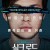 실크 로드 Silk Road.2021.1080p.KOR.HEVC.AAC-JTC