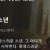 위트 투스 사슴뿔을 가진 소년 Sweet Tooth 2021.720p.KOR.HDRip.H264.AAC-JTC