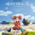 메리와 마녀의 꽃 Mary and the Witch's Flower.2017.1080p.KORDUB.FHDRip.H264.AAC-JTC