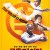 쿵후 타이거 The Paper Tigers.2021.1080p.KOR.HEVC.AAC-JTC