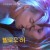 빌로우 허 Below Her Mouth.2016.720p.KOR.HDRip.H264.AAC
