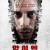 알.이.엠 Rapid Eye Movement.2019.1080p.KOR.FHDRip.H264.AAC-JTC