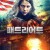 패트리어트 Patriot A Nation At War.2021.1080p.KOR.FHDRip.H264.AAC-JTC
