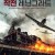 작전 레닌그라드 (정식자막) Коридор бессмертия, Convoy 48.2019.1080p.KOR.HEVC.AAC