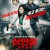삼인행 생존 게임 三人行.Three.2016.1080p.KOR.FHDRip.H264.AAC-JTC