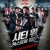 시티 워익스트림 킬러 Vigilante Diaries.2016.720p.KOR.HDRip.H264.AAC-JTC