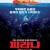 피라냐 Piranha 3D.2010.1080p.KOR.HEVC.AAC-JTC