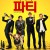 마지막 파티 A Few Best Men.2012.720p.KOR.HDRip.H264.AAC-JTC