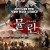 뮬란: 전사의 귀환 Mulan.2009.CHINESE.1080p.BluRay.H264.AAC-VXT