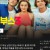 키싱 부스 3 The Kissing Booth 3.2021.1080p.KOR.HEVC.AAC-JTC