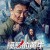 성난황소 愤怒的黄牛 2021.1080p.KOR.FHDRip.H264.AAC-JTC