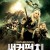써커 펀치 Sucker Punch.2011.1080p.KOR.FHDRip.H264.AAC-JTC