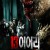 13 이어리 13 Eerie,2013.720p.KOR.HDRip.H264.AAC-JTC