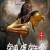 동피철골 방세옥 The Unbending Mr.Fang 2021.720p.KOR.HDRip.H264.AAC-JTC