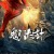 묘수신탐귀문13침 2021.1080p.KOR.FHDRip.H264.AAC-JTC