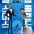 스파이 지니어스 Spies in Disguise.2019.1080p.KORDUB.HEVC.AAC-JTC