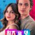 히즈 올 댓 He's All That.2021.1080p.FHDRip.H264.AAC-JTC