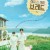 해피 해피 브레드 しあわせのパン,Shiawase no pan,2012.720p.KOR.HDRip.H264.AAC-JTC