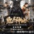 귀수신창 2021.1080p.KOR.HEVC.AAC-JTC