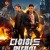 다이하드 먼데이 Holiday Monday.2021.1080p.KOR.FHDRip.H264.AAC-JTC