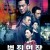 범죄현장 犯罪現場, A Witness Out Of The Blue.2019.1080p.KOR.FHDRip.H264.AAC-JTC