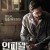 인피델 Infidel.2021.1080p.KOR.HEVC.AAC-JTC