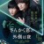 삼각창의 밖은 밤 The.Night.Beyond.The.Tricornered.Window.2021.7200p.KOR.HEVC.AAC-JTC