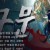 구문 2021.1080p.KOR.FHDRip.H264.AAC-JTC