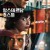 암스테르담 호스트 The Host.2020.720p.KOR.EVC.AAC-JTC