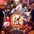 은혼 더 파이널 銀魂 THE FINAL,Gintama the Very Final,2021.1080p.KOR.FHDRip.H264.AAC-JTC