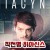 작전명 히아신스 Operation Hyacinth,Hiacynt 2021.1080p.KOR.FHDRip.H264.AAC-JTC
