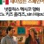 노 키즈 플리즈 Sin Hijos.2021.1080p.2021.1080p.KOR.FHDRip.H264.AAC-JTC