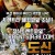 도신-지존천하 The Top Bet.2021.1080p.KOR.FHDRip.H264.AAC-JTC