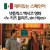 노 키즈 플리즈 Sin Hijos.2021.1080p.2021.1080p.KOR.FHDRip.H264.AAC-JTC