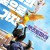 캣츠토피아 Cats and Peachtopia.2018.1080p.FHDRip.H264.AAC