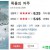 죽음의 저주 Let it snow 2020.1080p.KOR.FHDRip.H264.AAC-JTC