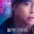 블러디 마리 Bloody Marie.2021.1080p.KOR.FHDRip.H264.AAC-JTC