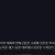 도마 왕자정도 2021.1080p.KOR.FHDRip.H264.AAC-JTC