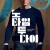 No.Time.To.Die.2021.1080p.AMZN.WEBRip.DDP5.1.Atmos.x264-NOGRP