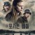 더 포가튼 배틀 The Forgotten Battle.2021.1080p.KOR.FHDRip.H264.AAC-JTC