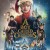 크리스마스로 불리는 소년 A Boy Called Christmas.2021.1080p.KOR.FHDRip.H264.AAC-JTC