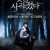 첫눈이 사라졌다 (정식릴) Śniegu już nigdy nie będzie, Never Gonna Snow Again,2021.1080p.KOR.FHDRip