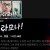 오,라모나 Oh.Ramona.2019.1080p.KOR.FHDRip.H264.AAC-JTC